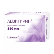 Левитирин таблетки 150мкг, №100