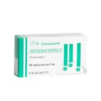Лизиноприл таблетки 5мг, №30