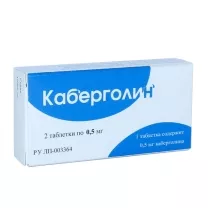 Каберголин таблетки 0,5мг, №2, ЗАО Обнинская ХФК