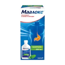 Маалокс суспензия д/приема внутрь, 250мл