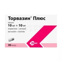Торвазин Плюс капсулы 10мг+10мг, №30