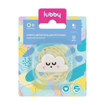 Lubby клипса для пустышки (0+мес), ГОЛД ЛИСТ АГ АО