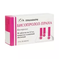 Бисопролол-Прана таблетки покрыт. п/о 2,5мг, №30