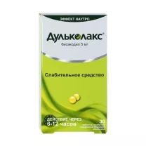 Дульколакс таблетки покрыт.кишечнораств.об. 5мг, №30
