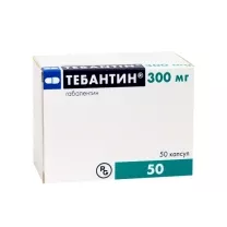 Тебантин капсулы 300мг, №50