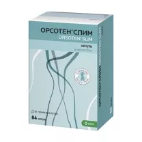 Орсотен Слим капсулы 60мг, №84