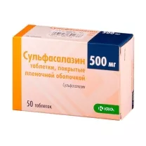 Сульфасалазин таблетки покрыт. п/о 500мг, №50