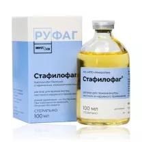 Стафилофаг бактериофаг монокомп. раствор д/приема внутрь, местн. и наружн. прим. , 100мл