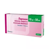 Лортенза таблетки покрыт. п/о 10мг+50мг, №30