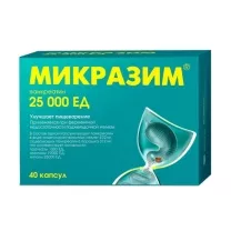 Микразим капсулы 25000 ЕД, №40 Авва-Рус