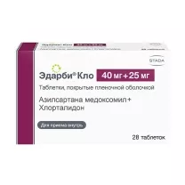 Эдарби Кло таблетки покрыт. п/о 40мг+25мг, №28
