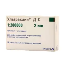 Ультракаин Д-С раствор д/инъекций, 2мл №10
