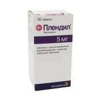 Плендил таблетки пролонг. действ. покрыт. п/о 5мг, №30