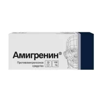 Амигренин таблетки покрыт. п/о 100мг, №10