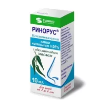 Ринорус капли назальные 0,05%, 10мл