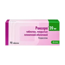 Роксера таблетки покрыт. п/о 20мг, №90