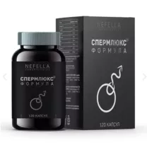 Спермлюкс формула капсулы, №120