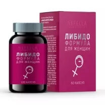 Либидо формула для женщин капсулы, №120