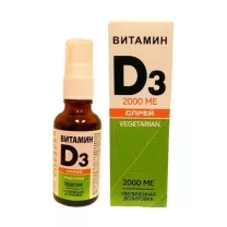 Витамин Д3 раствор д/приема внутрь 2000МЕ, 30мл