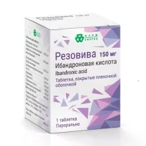 Резовива таблетки покрыт. п/о 150мг, №1