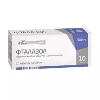 Фталазол таблетки 500мг, №10