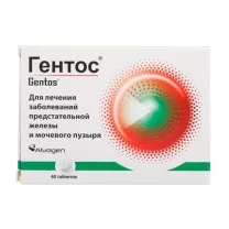 Гентос таблетки подъязычные гомеопатические,  №40