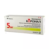 Коронал таблетки покрыт. п/о 5мг, №60