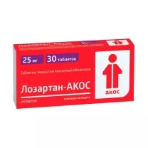 Лозартан Акос таблетки покрыт. п/о 25мг, №30