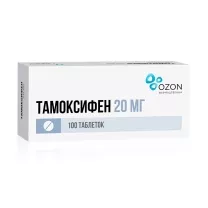 Тамоксифен таблетки 20мг, №100 ОЗОН
