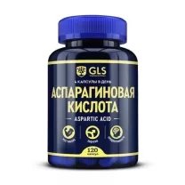 GLS Аспарагиновая кислота капсулы, №120