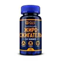 GLS Фэт Бёрнер Fat Burner капсулы, №60