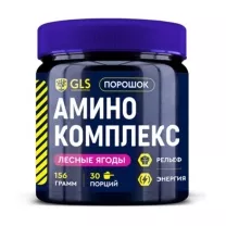 GLS Аминокислотный комплекс порошок Лесные ягоды, 156г