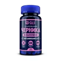 GLS Черника комплекс с витаминами А+Е капсулы, №60 Г.Хэлфкеар