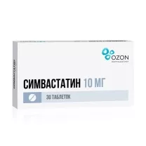 Симвастатин таблетки покрыт. п/о 10мг, №30