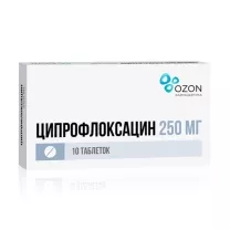 Ципрофлоксацин таблетки покрыт. п/о 250мг , №10