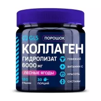 GLS Коллаген гидролизат порошок со вкусом лесных ягод, 180г