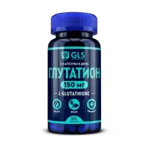 GLS Глутатион капсулы, №60