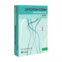 Орсотен Слим капсулы 60мг, №42