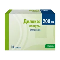 Дилакса капсулы 200мг, №10