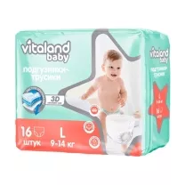 Vitaland baby подгузники-трусики размер L (9-14 кг), №16