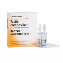Тестис композитум раствор д/в/м и п/к введ. гомеопатический, 2.2мл №5
