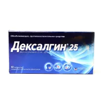 Дексалгин 25 таблетки покрыт. п/о 25мг, №10
