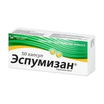 Эспумизан капсулы 40мг, №50