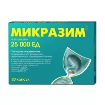 Микразим капсулы 25000 ЕД, №20 Авва-Рус