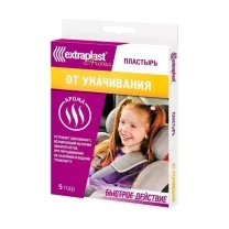 EXTRAPLAST пластырь от укачивания, 5 пар