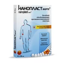 Нанопласт Форте лечебный пластырь 12*18см, №3