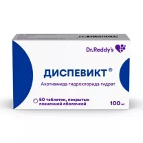Диспевикт таблетки покрыт. п/о 100мг, №50