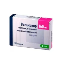 Вальсакор таблетки покрыт. п/о 160мг, №30