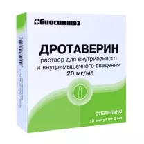 Дротаверин раствор д/в/в и в/м введ. 20мг/мл, 2мл №10