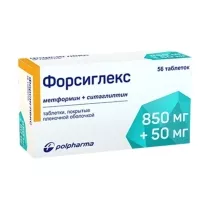 Форсиглекс таблетки покрыт. п/о  850мг+50мг, №56